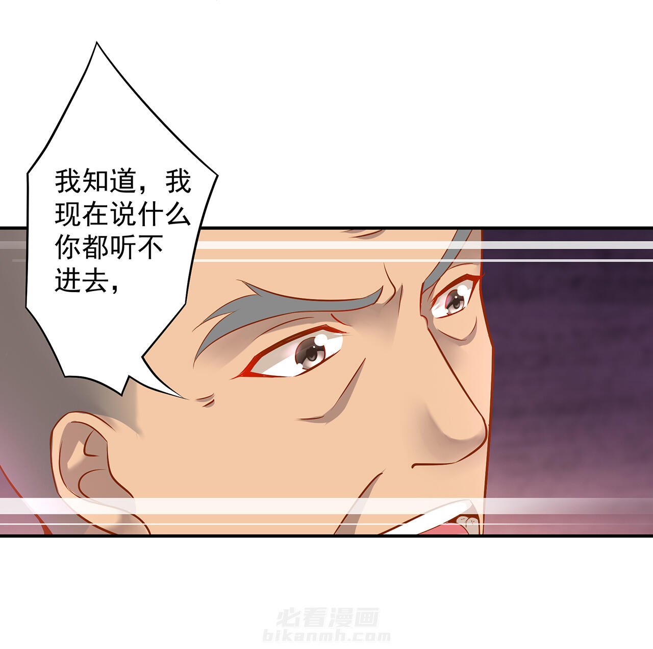 《穿越王妃要升级》漫画最新章节第93话 93免费下拉式在线观看章节第【40】张图片