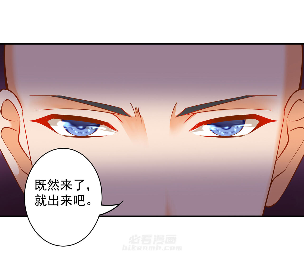 《穿越王妃要升级》漫画最新章节第93话 93免费下拉式在线观看章节第【27】张图片