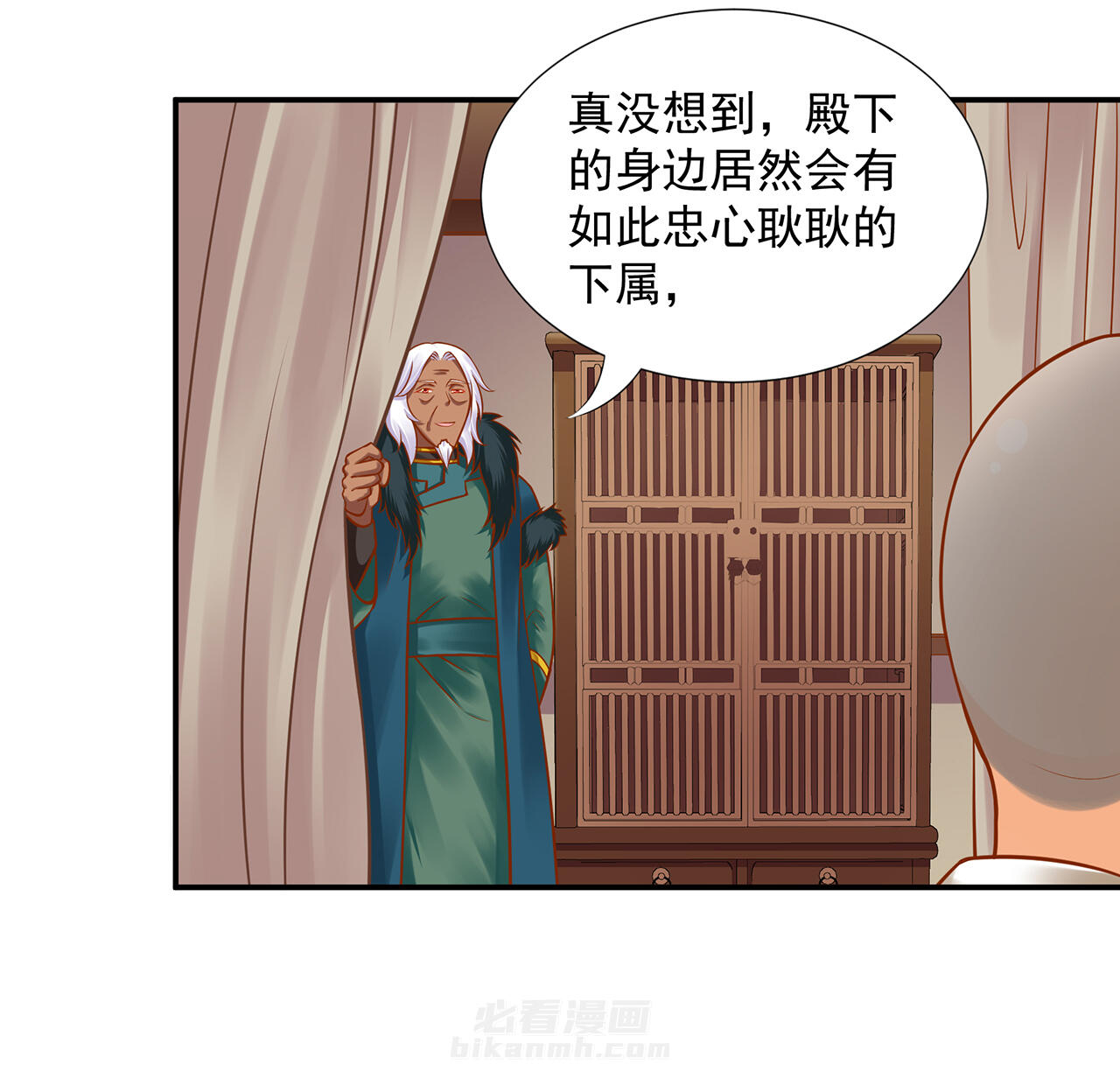 《穿越王妃要升级》漫画最新章节第93话 93免费下拉式在线观看章节第【26】张图片