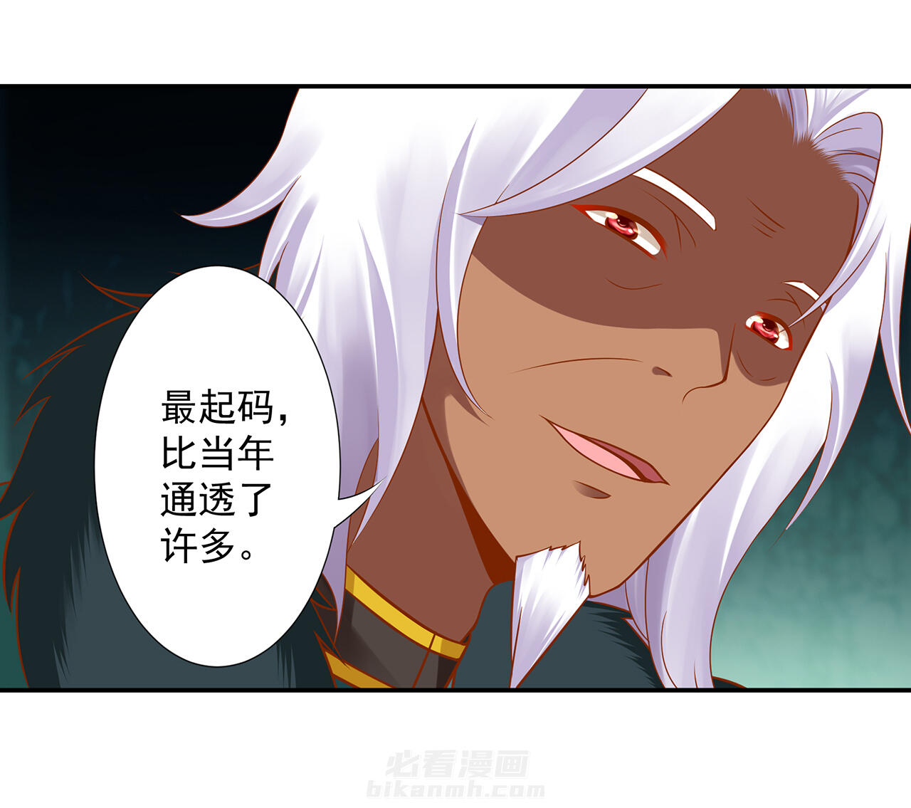 《穿越王妃要升级》漫画最新章节第93话 93免费下拉式在线观看章节第【22】张图片