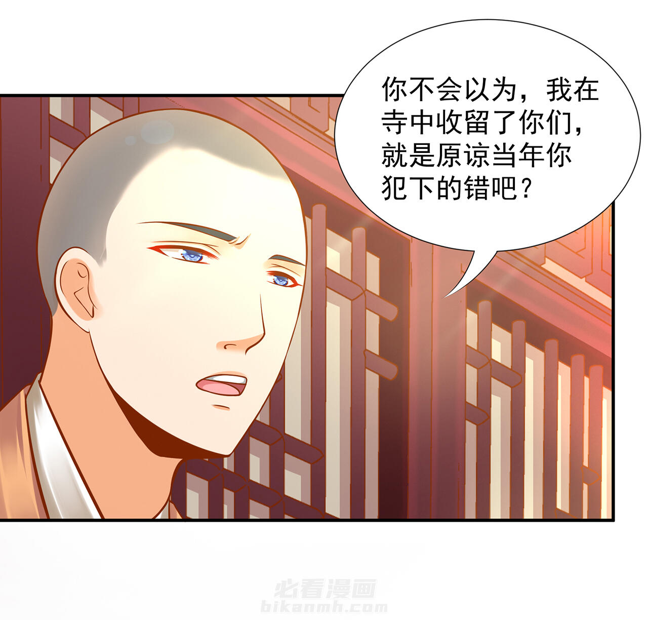 《穿越王妃要升级》漫画最新章节第93话 93免费下拉式在线观看章节第【21】张图片