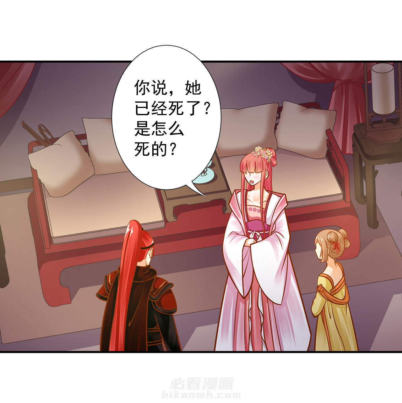 《穿越王妃要升级》漫画最新章节第94话 94免费下拉式在线观看章节第【19】张图片