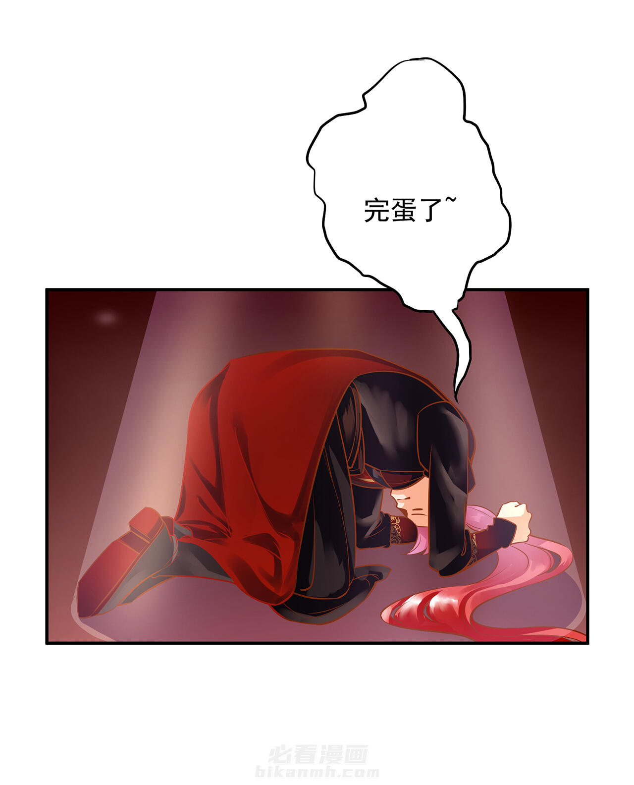 《穿越王妃要升级》漫画最新章节第94话 94免费下拉式在线观看章节第【10】张图片