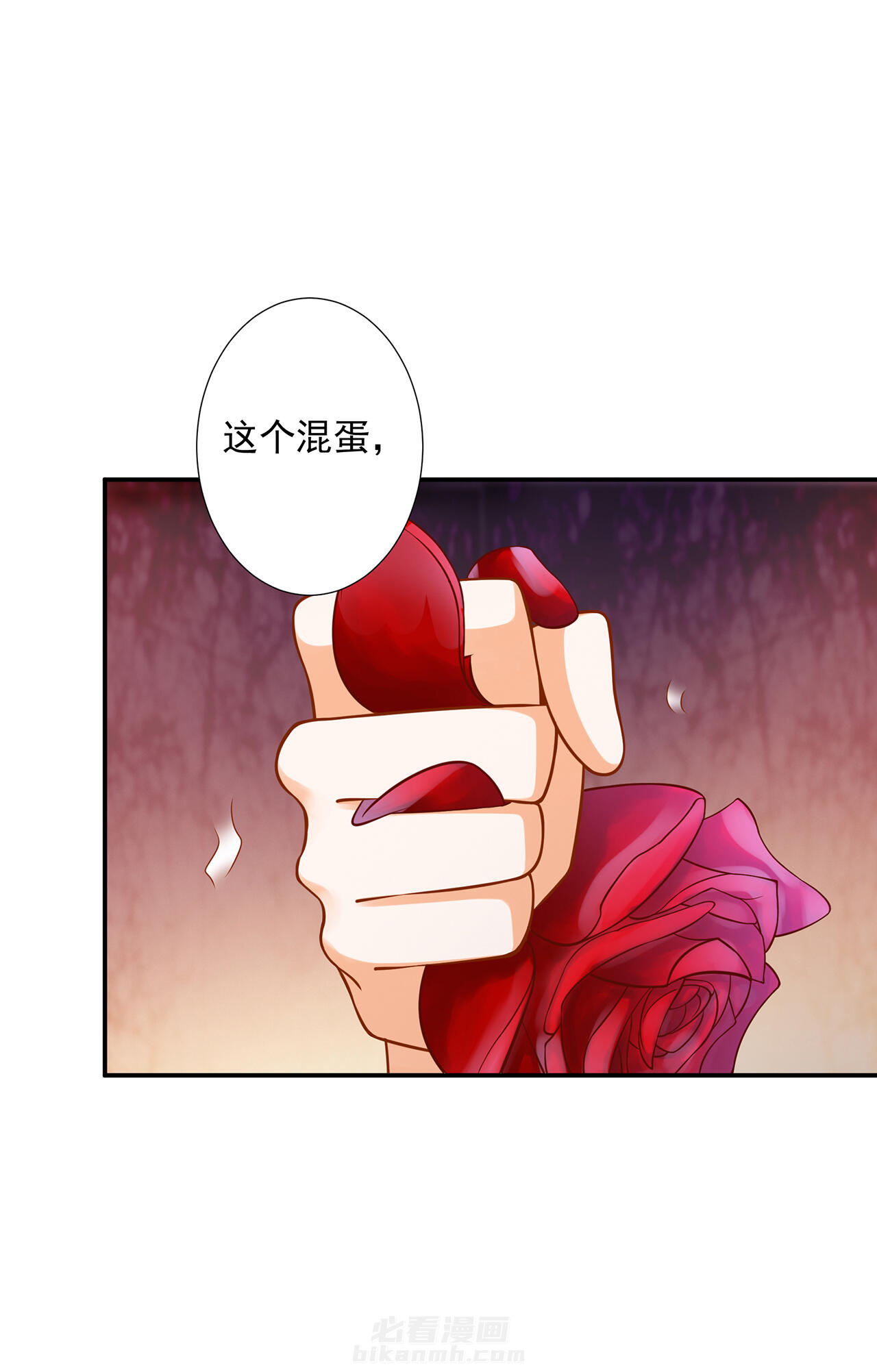 《穿越王妃要升级》漫画最新章节第95话 95免费下拉式在线观看章节第【32】张图片