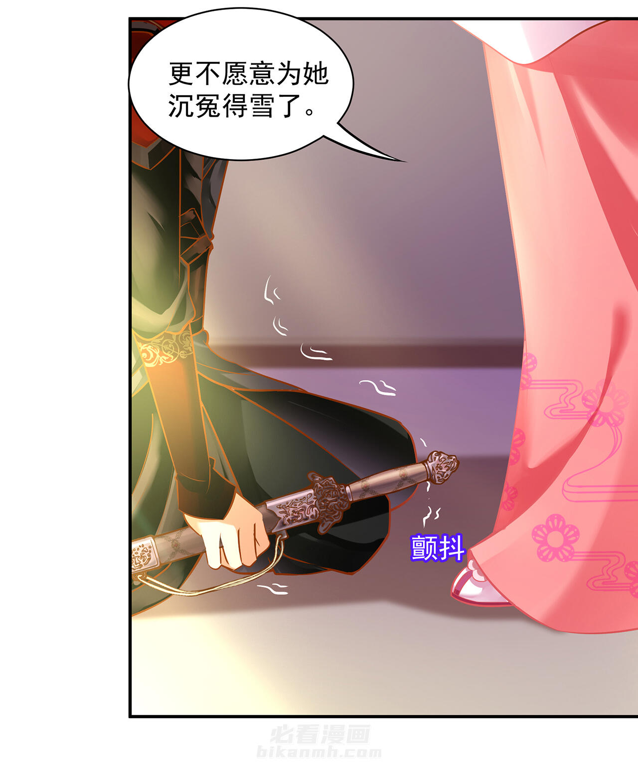 《穿越王妃要升级》漫画最新章节第95话 95免费下拉式在线观看章节第【12】张图片