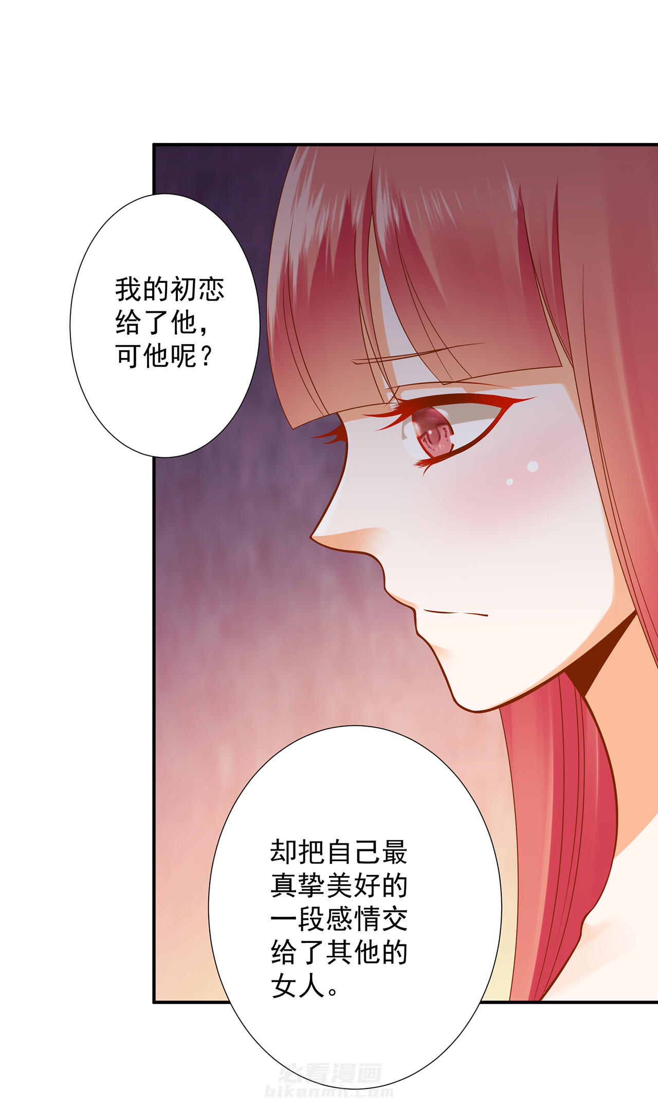 《穿越王妃要升级》漫画最新章节第95话 95免费下拉式在线观看章节第【30】张图片