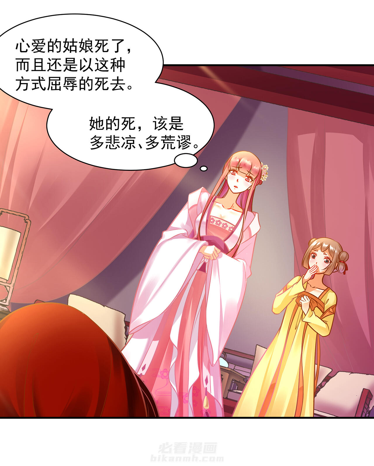 《穿越王妃要升级》漫画最新章节第96话 96免费下拉式在线观看章节第【38】张图片