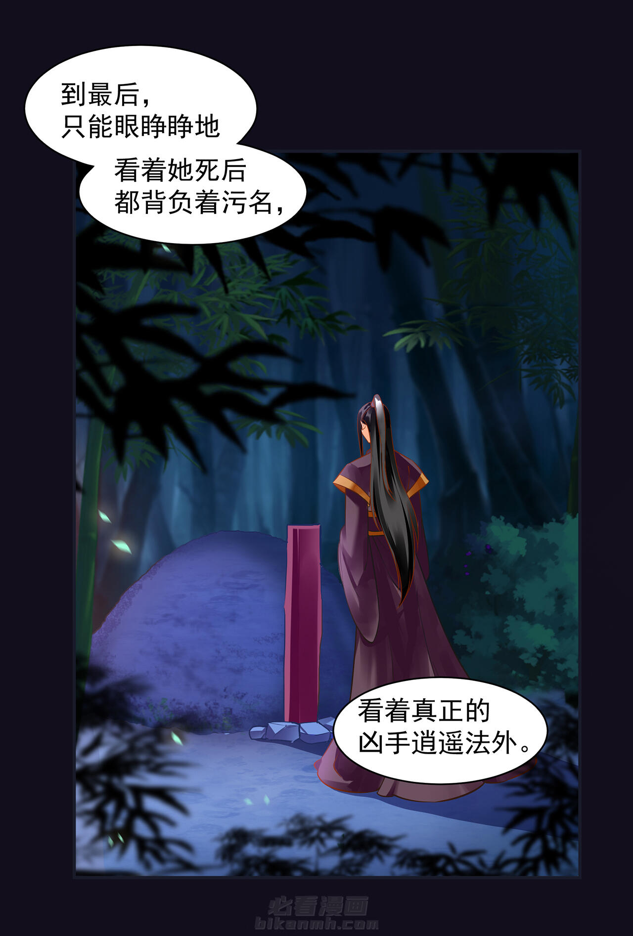 《穿越王妃要升级》漫画最新章节第96话 96免费下拉式在线观看章节第【17】张图片