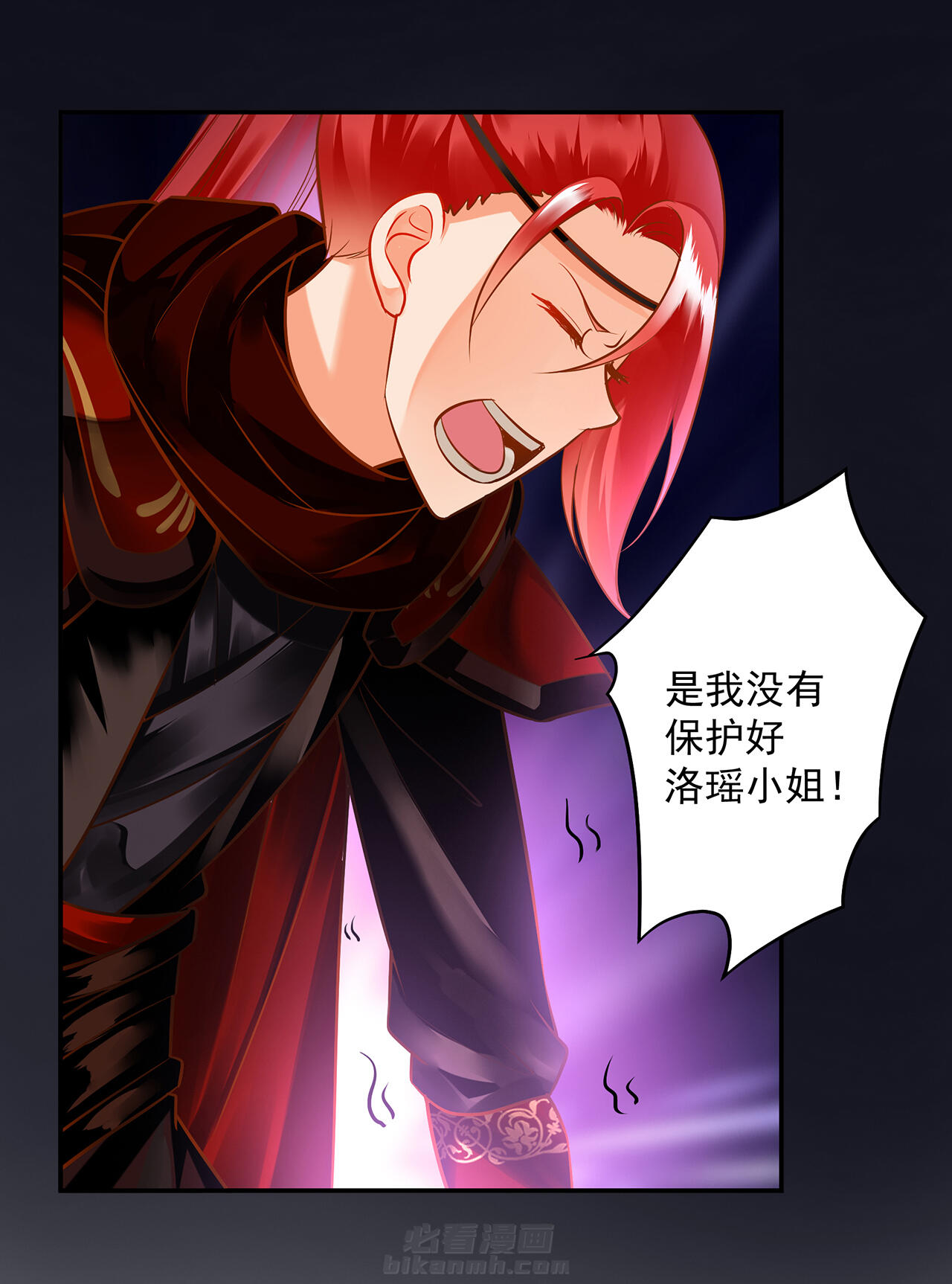 《穿越王妃要升级》漫画最新章节第96话 96免费下拉式在线观看章节第【2】张图片