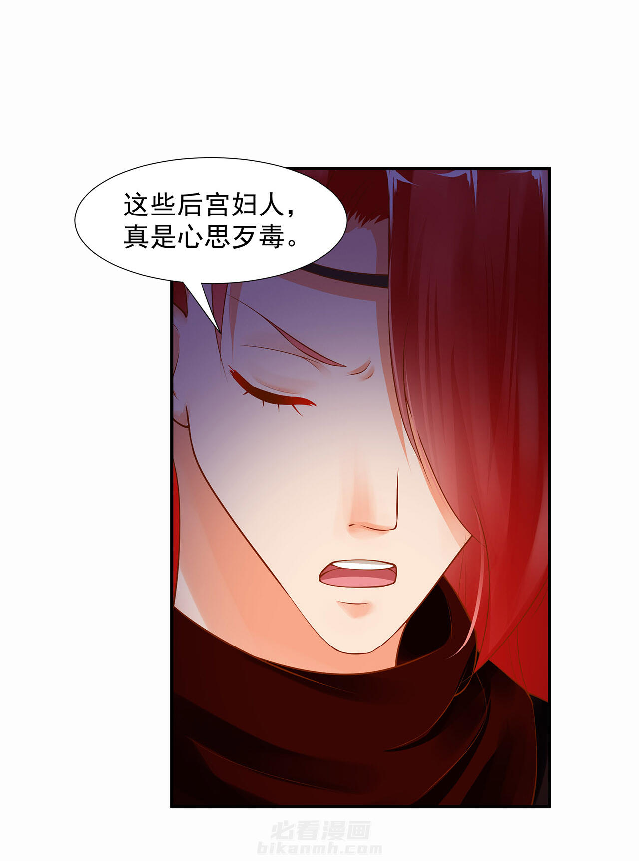 《穿越王妃要升级》漫画最新章节第97话 97免费下拉式在线观看章节第【11】张图片