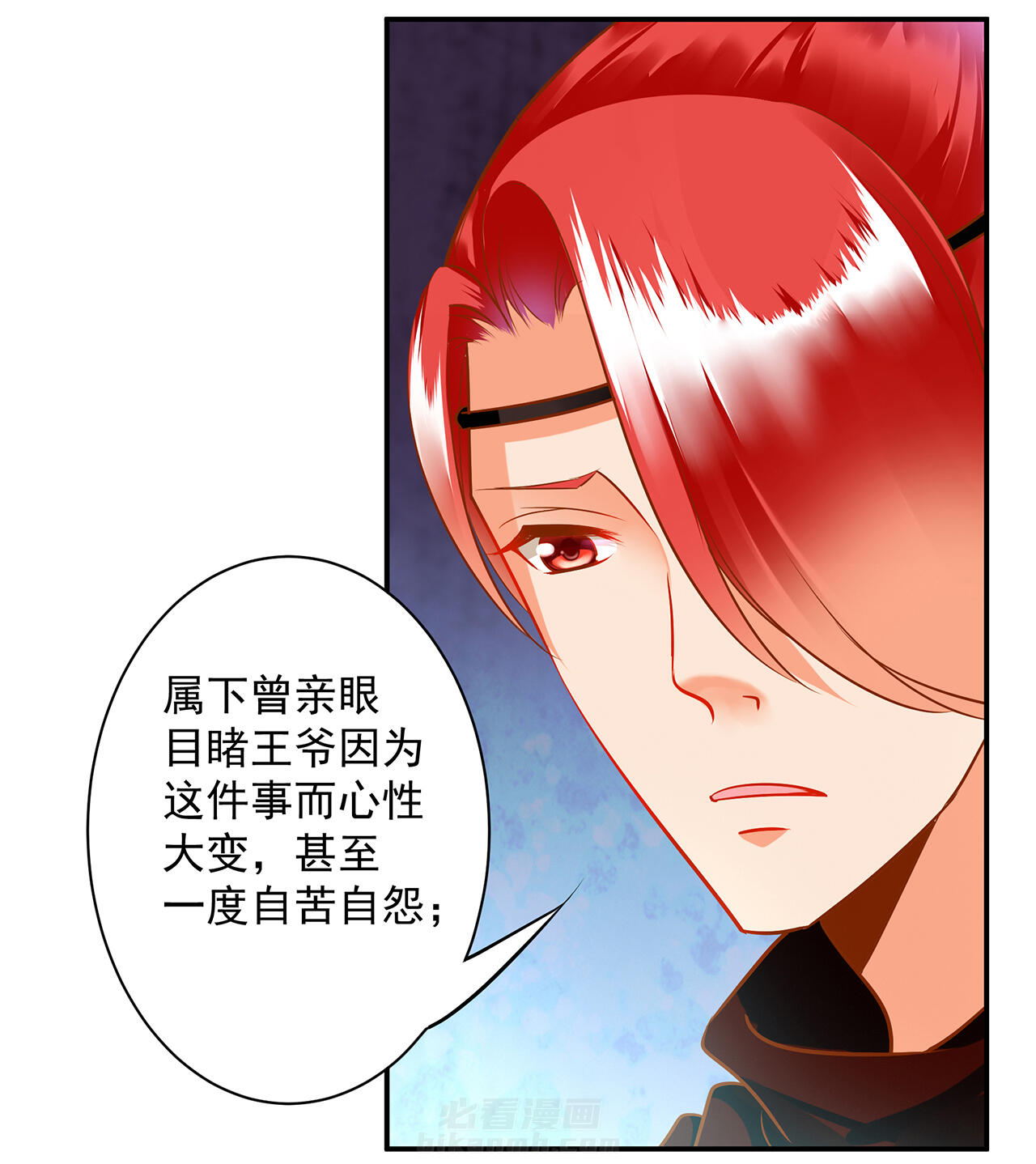 《穿越王妃要升级》漫画最新章节第98话 98免费下拉式在线观看章节第【5】张图片