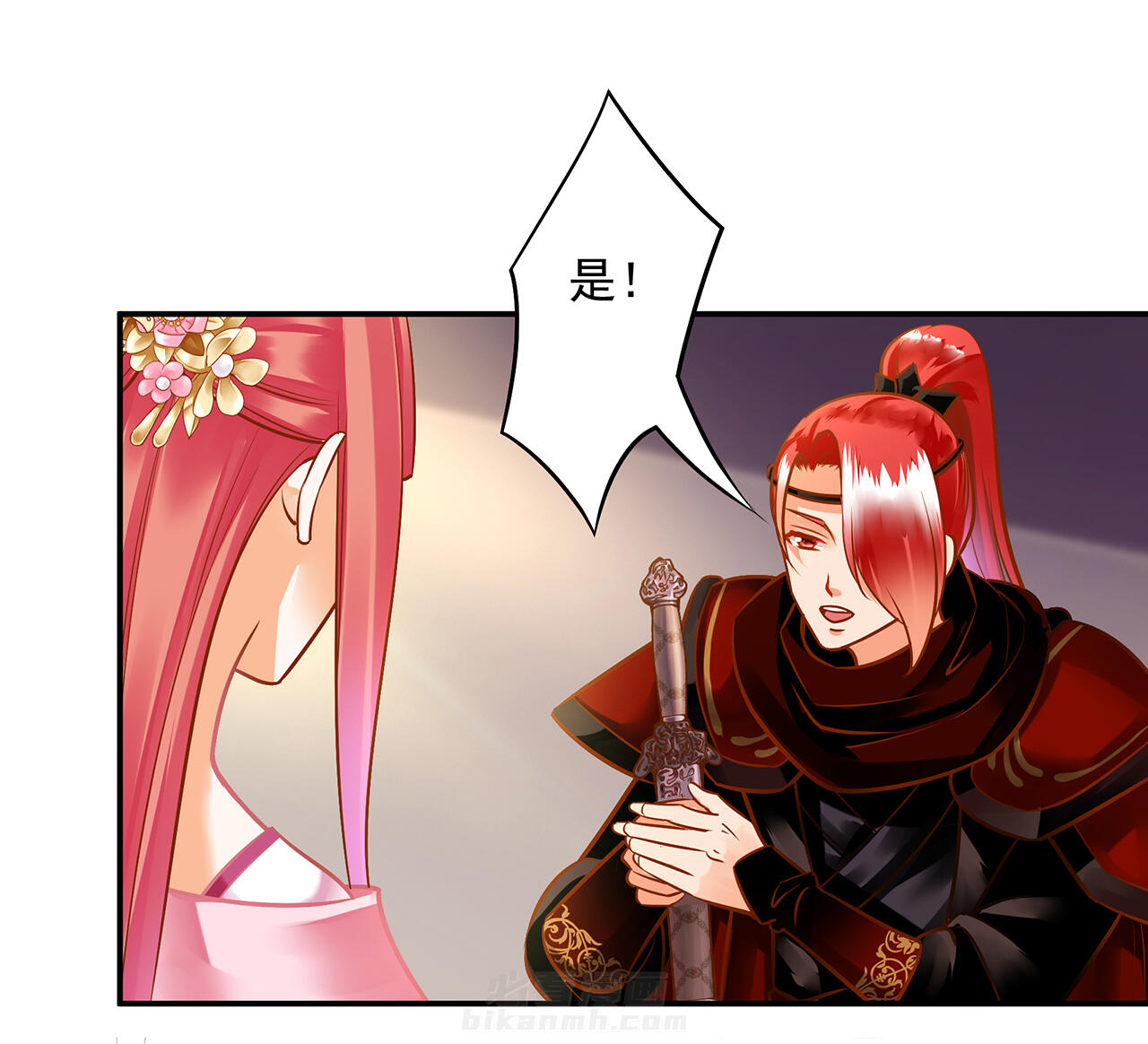 《穿越王妃要升级》漫画最新章节第98话 98免费下拉式在线观看章节第【35】张图片