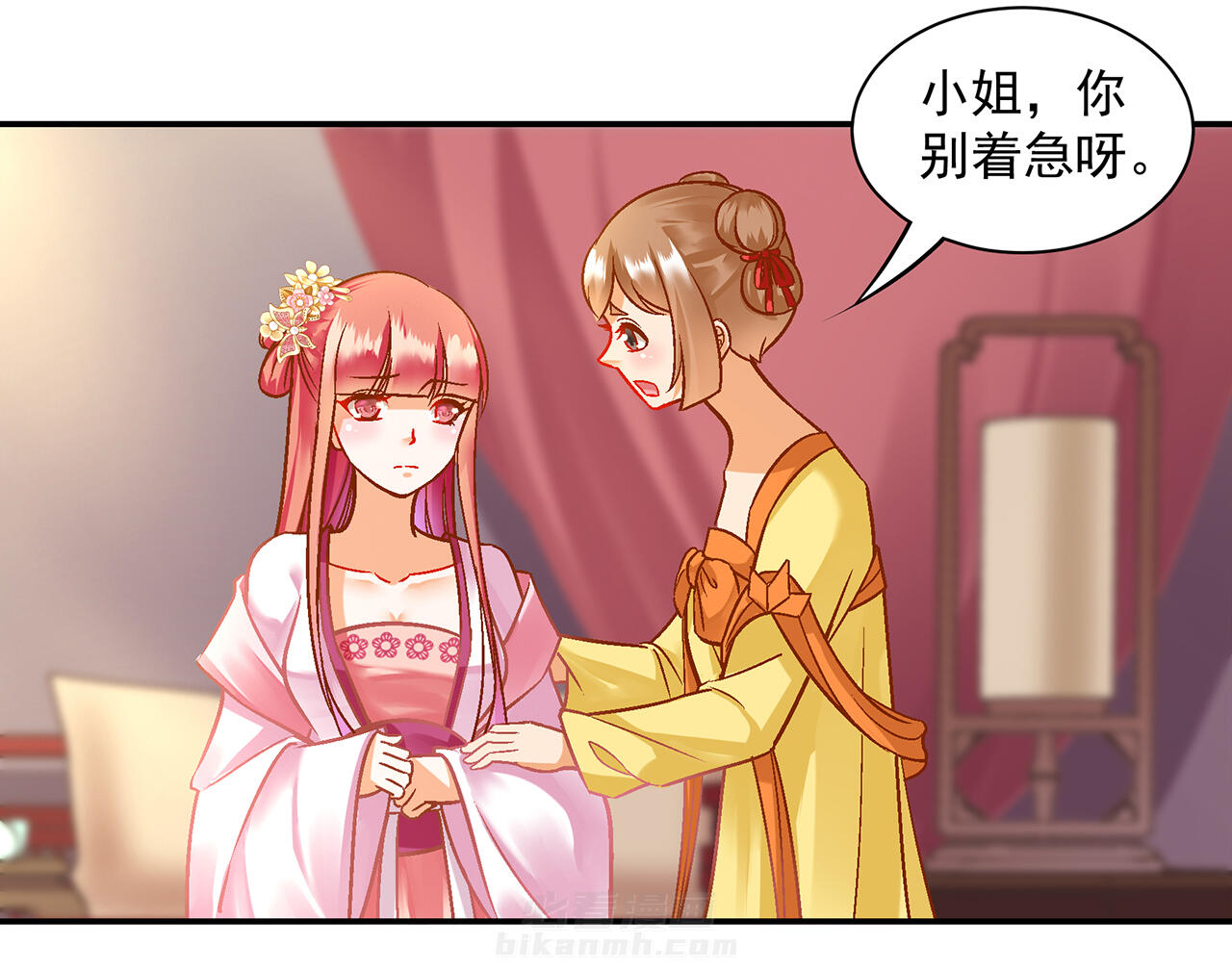 《穿越王妃要升级》漫画最新章节第98话 98免费下拉式在线观看章节第【17】张图片