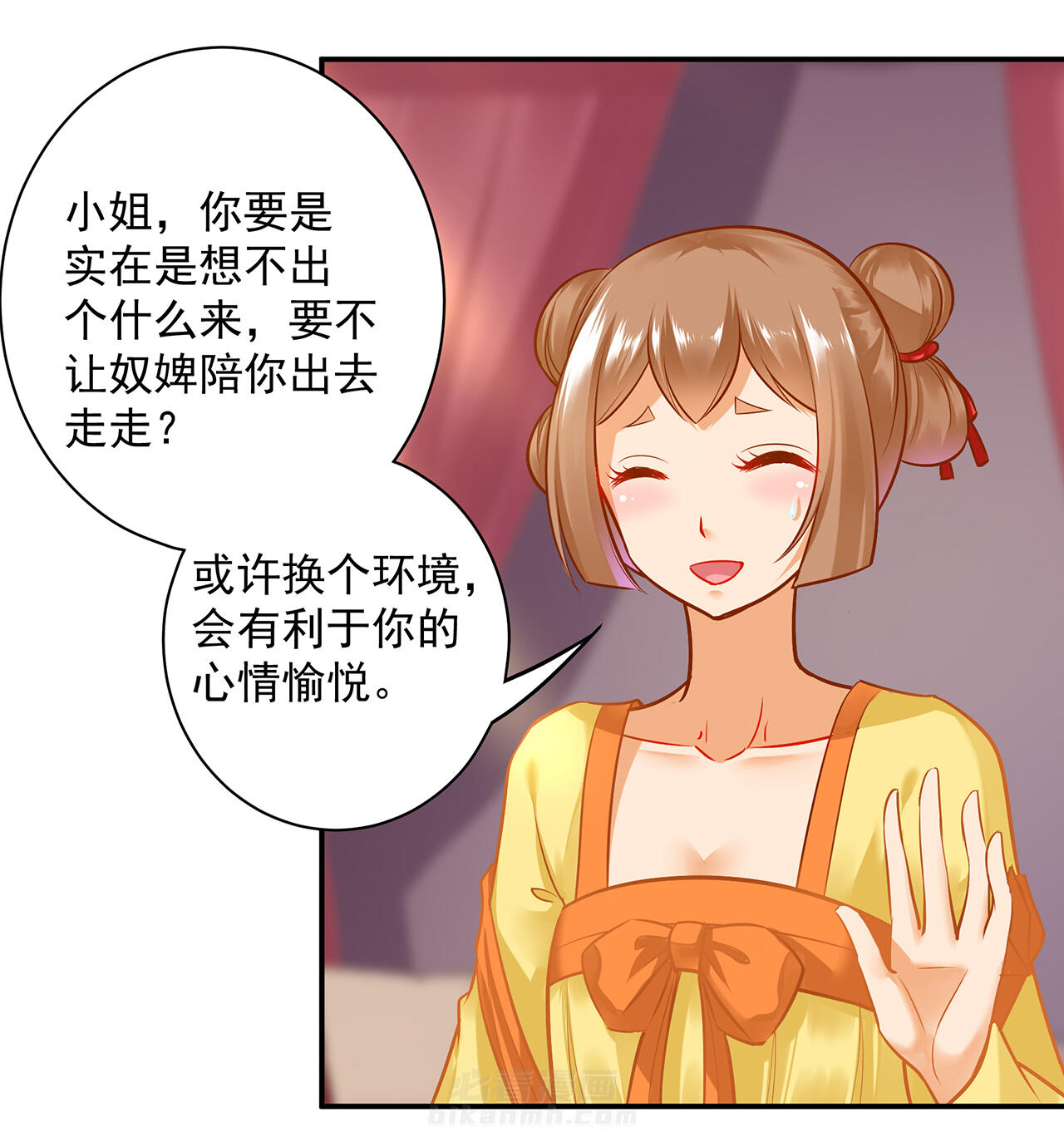 《穿越王妃要升级》漫画最新章节第98话 98免费下拉式在线观看章节第【24】张图片