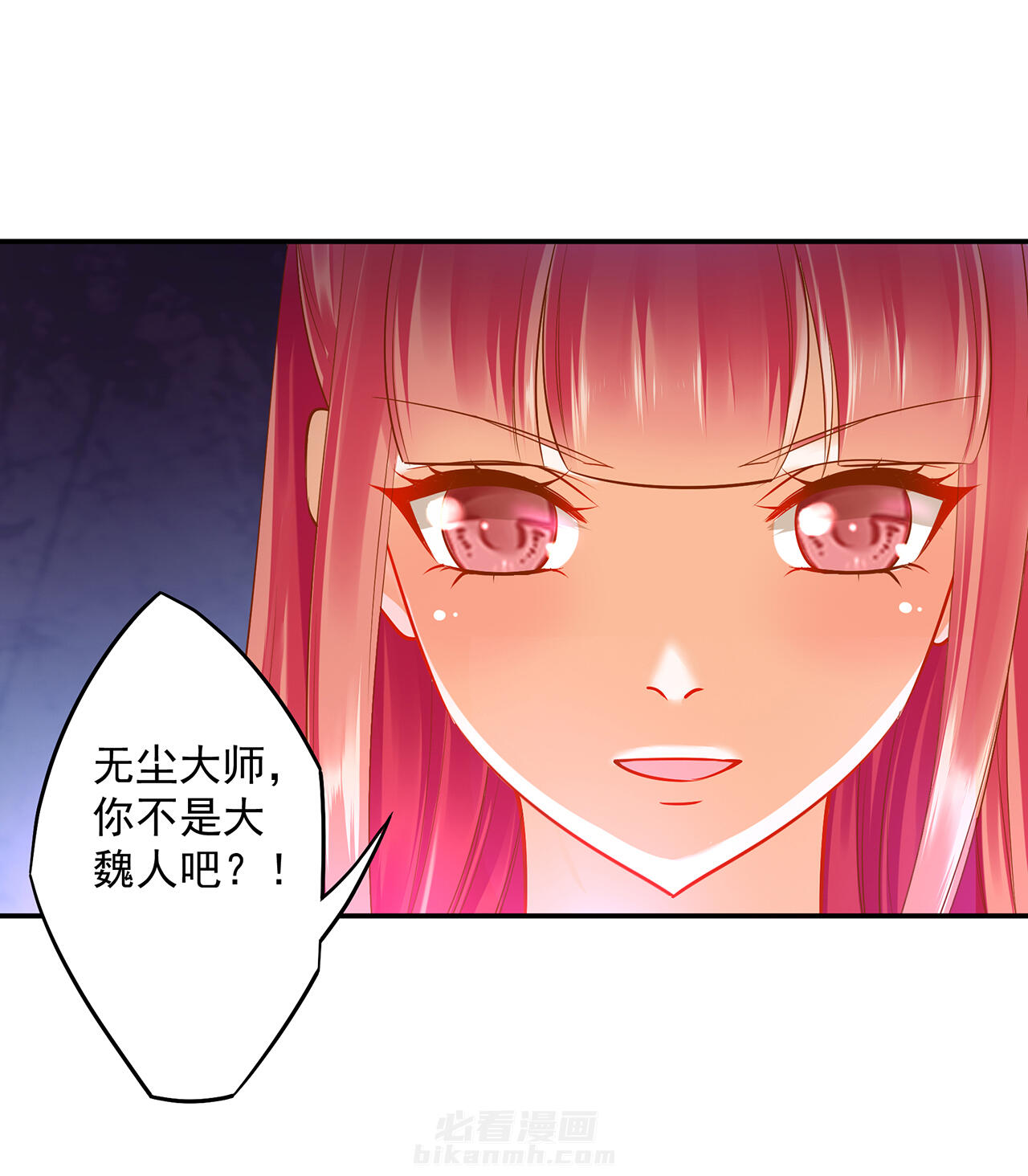 《穿越王妃要升级》漫画最新章节第101话 101免费下拉式在线观看章节第【21】张图片