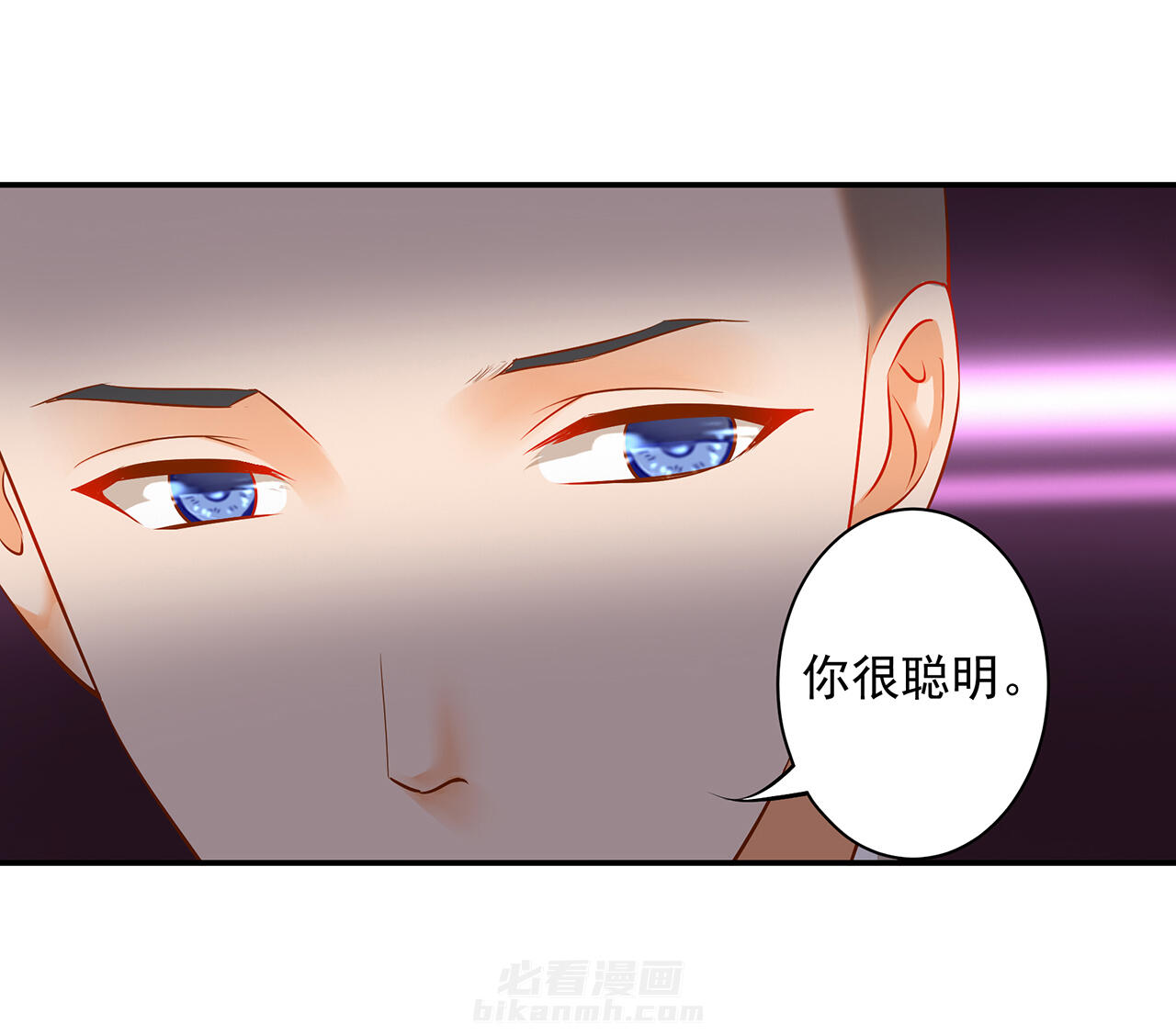 《穿越王妃要升级》漫画最新章节第102话 102免费下拉式在线观看章节第【38】张图片