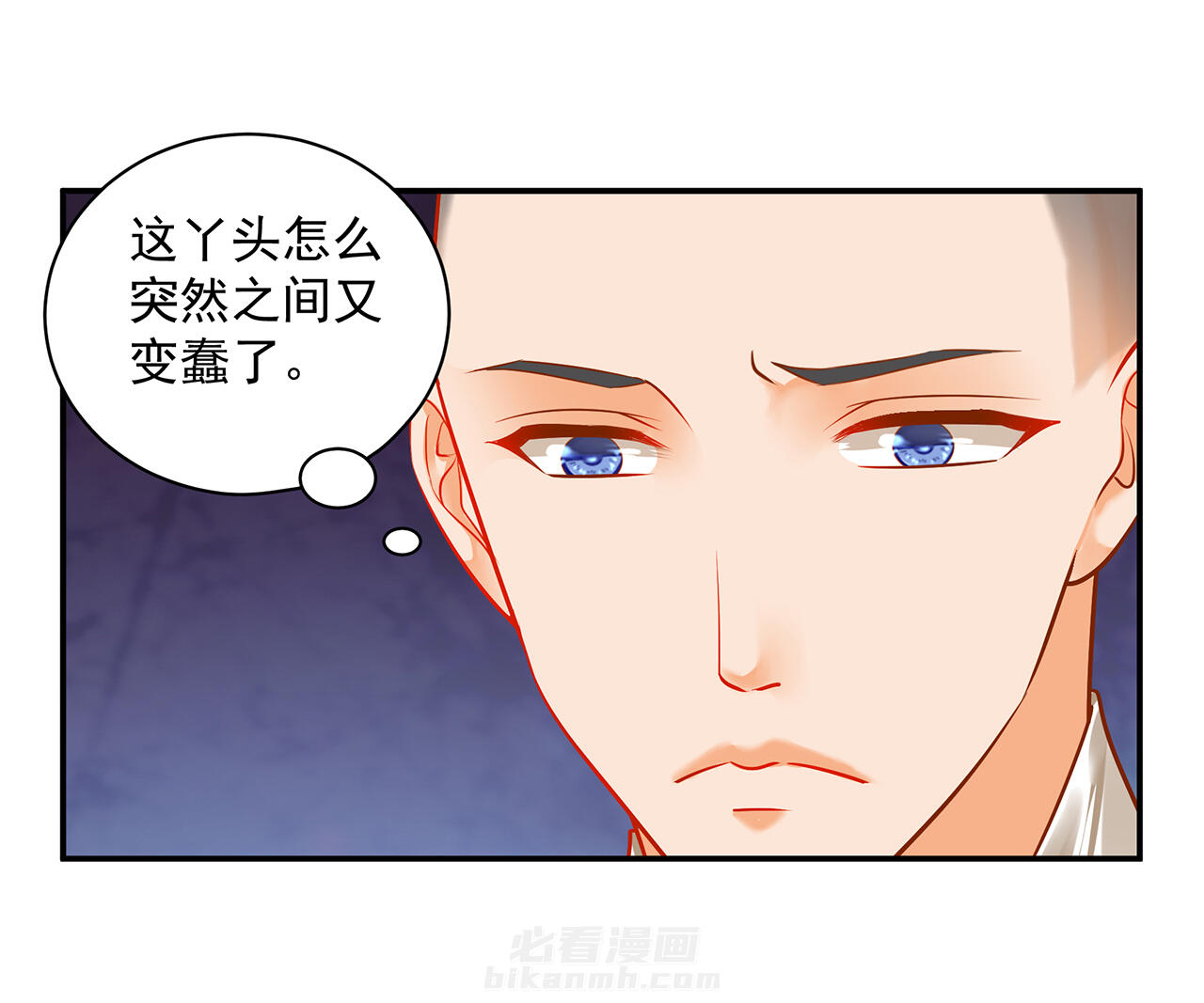 《穿越王妃要升级》漫画最新章节第103话 103免费下拉式在线观看章节第【11】张图片