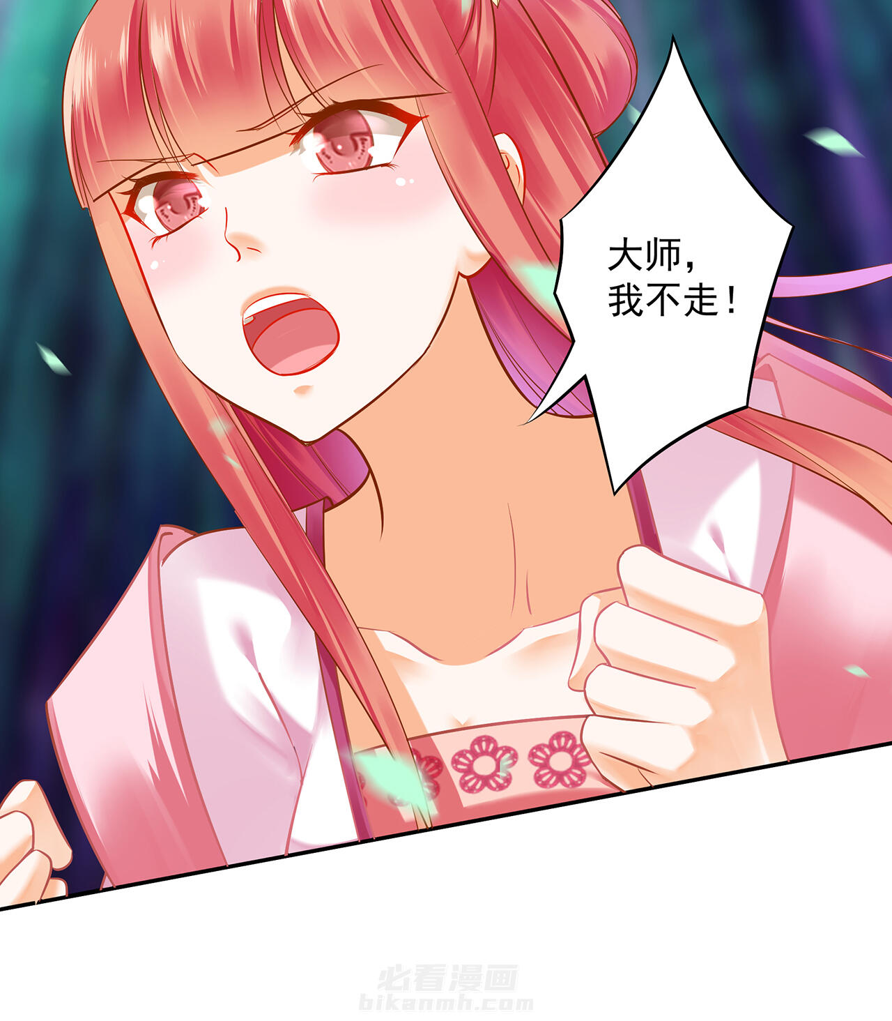 《穿越王妃要升级》漫画最新章节第103话 103免费下拉式在线观看章节第【13】张图片