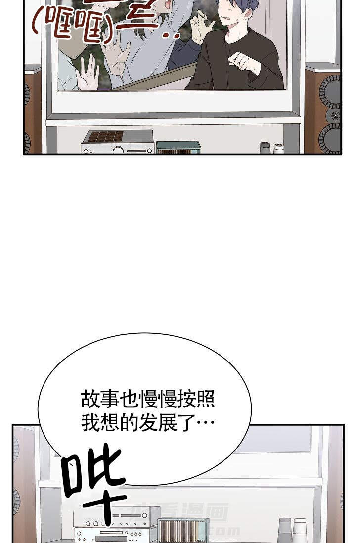 《给我一个甜蜜的梦》漫画最新章节第1话 1免费下拉式在线观看章节第【24】张图片