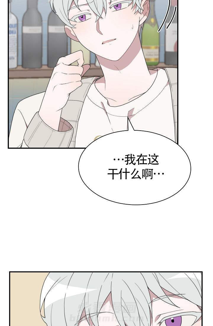 《给我一个甜蜜的梦》漫画最新章节第1话 1免费下拉式在线观看章节第【8】张图片