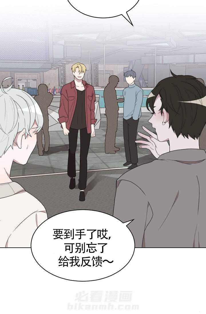 《给我一个甜蜜的梦》漫画最新章节第1话 1免费下拉式在线观看章节第【1】张图片