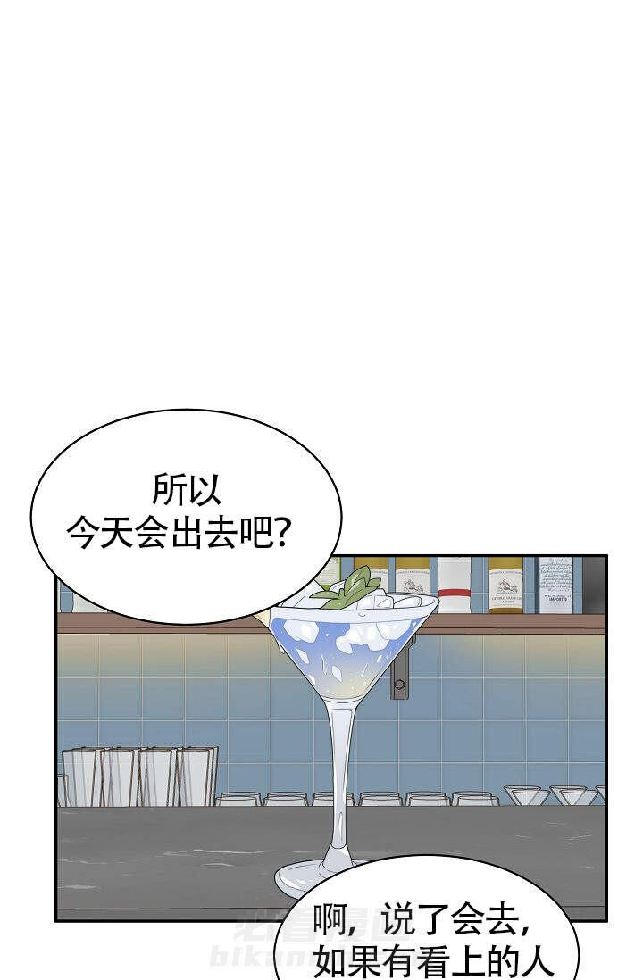 《给我一个甜蜜的梦》漫画最新章节第1话 1免费下拉式在线观看章节第【16】张图片