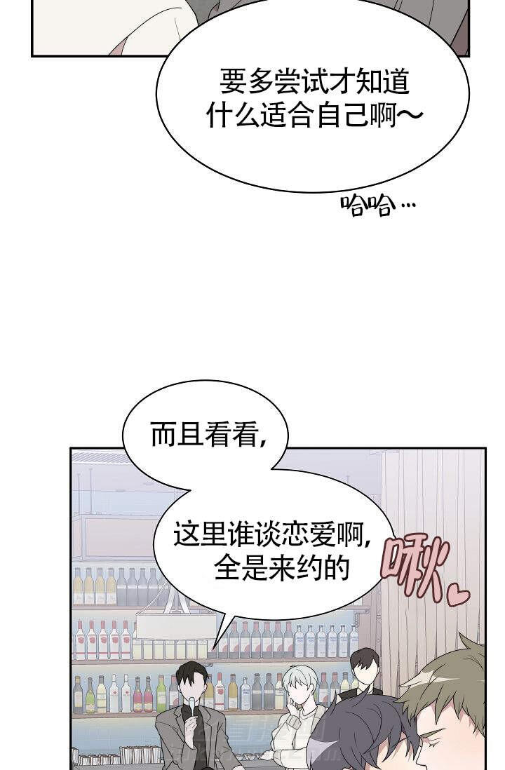 《给我一个甜蜜的梦》漫画最新章节第1话 1免费下拉式在线观看章节第【10】张图片