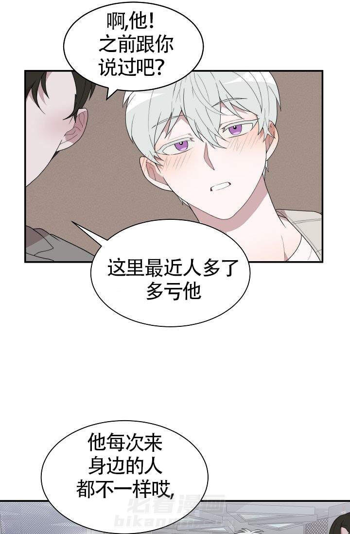 《给我一个甜蜜的梦》漫画最新章节第1话 1免费下拉式在线观看章节第【5】张图片