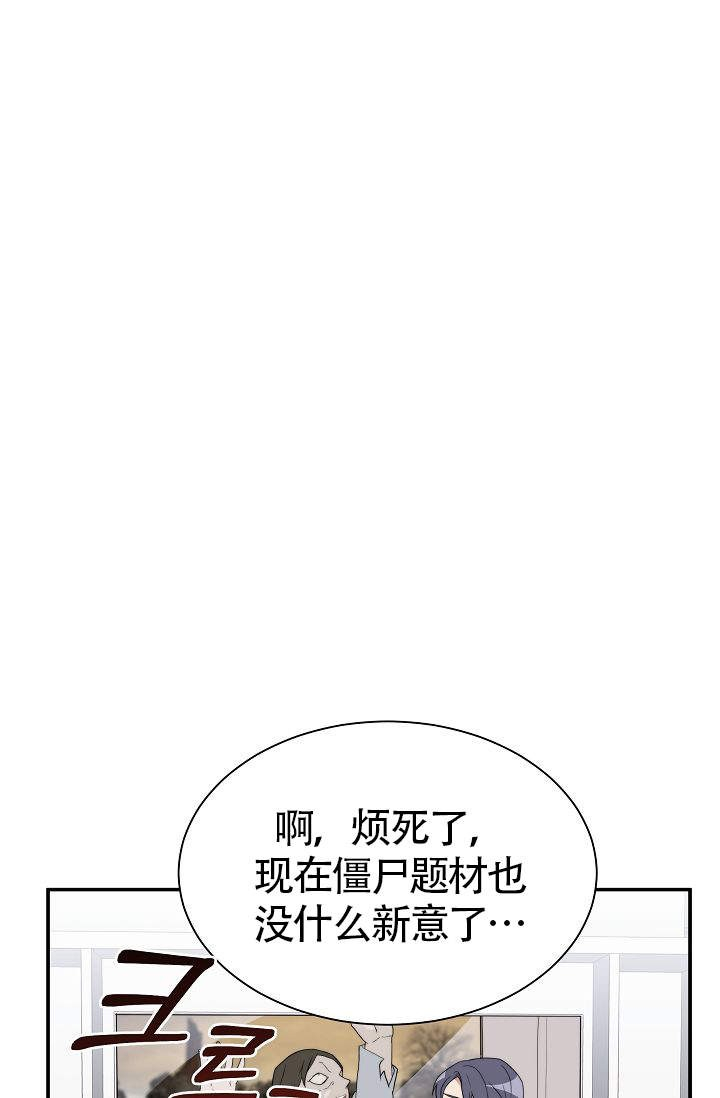 《给我一个甜蜜的梦》漫画最新章节第1话 1免费下拉式在线观看章节第【25】张图片