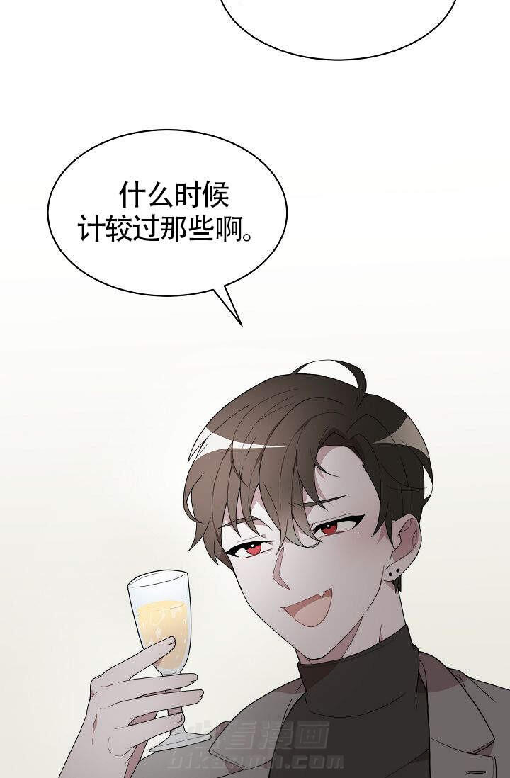 《给我一个甜蜜的梦》漫画最新章节第1话 1免费下拉式在线观看章节第【15】张图片