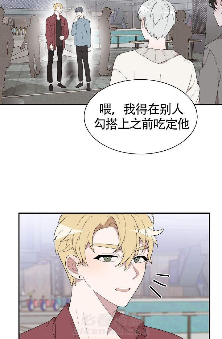 《给我一个甜蜜的梦》漫画最新章节第1话 1免费下拉式在线观看章节第【4】张图片