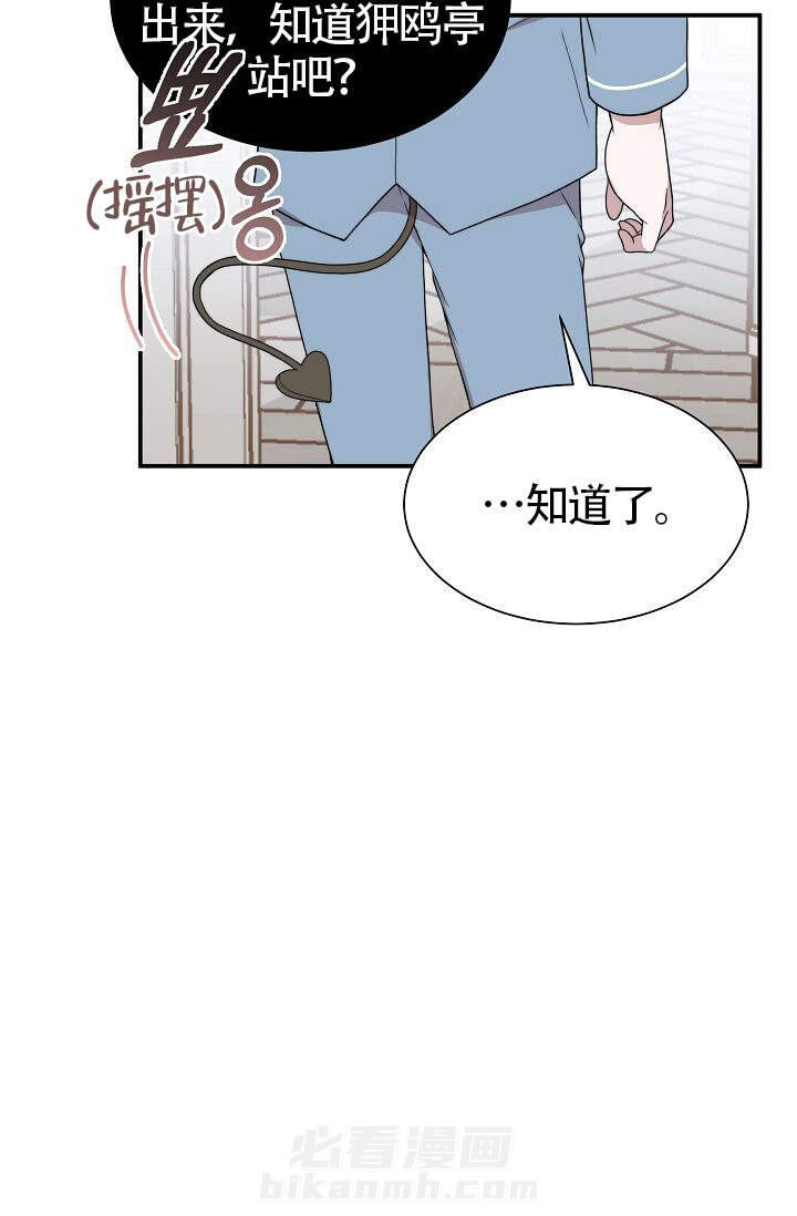 《给我一个甜蜜的梦》漫画最新章节第1话 1免费下拉式在线观看章节第【17】张图片