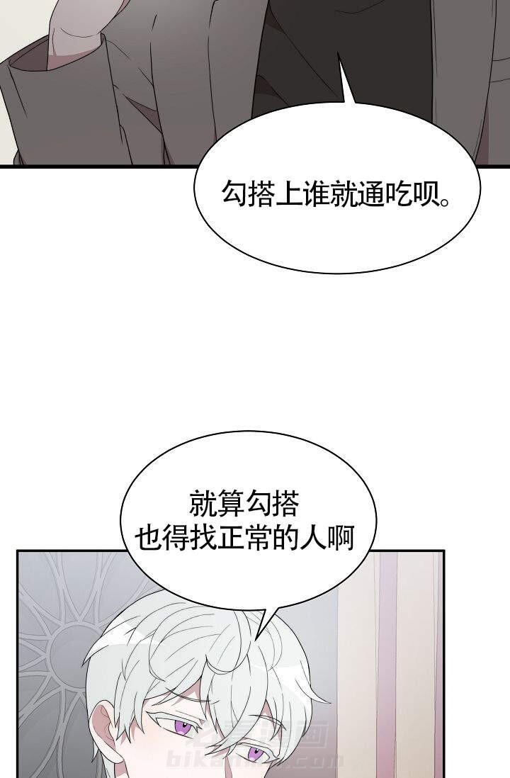 《给我一个甜蜜的梦》漫画最新章节第1话 1免费下拉式在线观看章节第【14】张图片