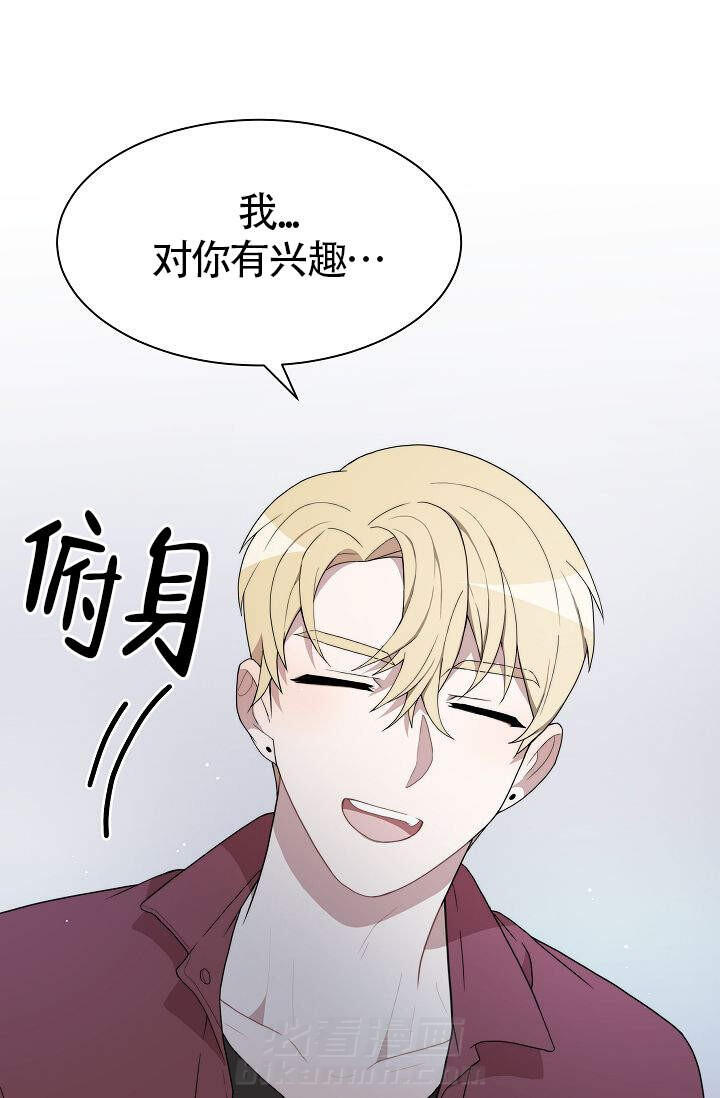 《给我一个甜蜜的梦》漫画最新章节第2话 2免费下拉式在线观看章节第【25】张图片