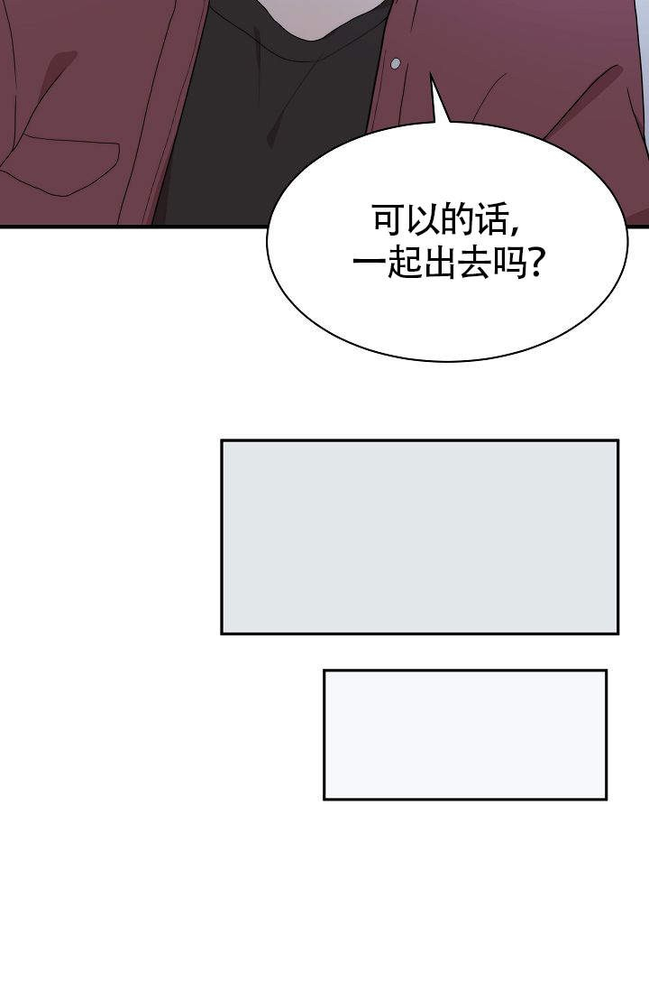 《给我一个甜蜜的梦》漫画最新章节第2话 2免费下拉式在线观看章节第【24】张图片