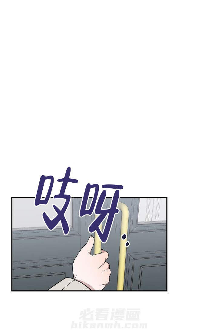 《给我一个甜蜜的梦》漫画最新章节第2话 2免费下拉式在线观看章节第【17】张图片