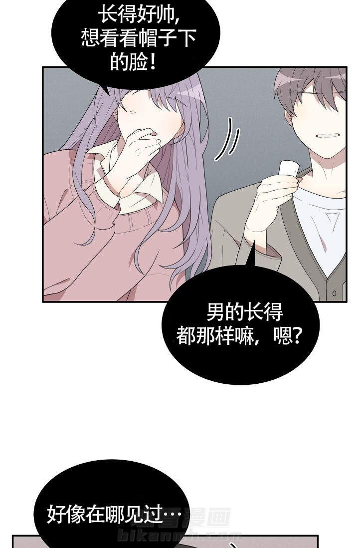 《给我一个甜蜜的梦》漫画最新章节第3话 3免费下拉式在线观看章节第【18】张图片