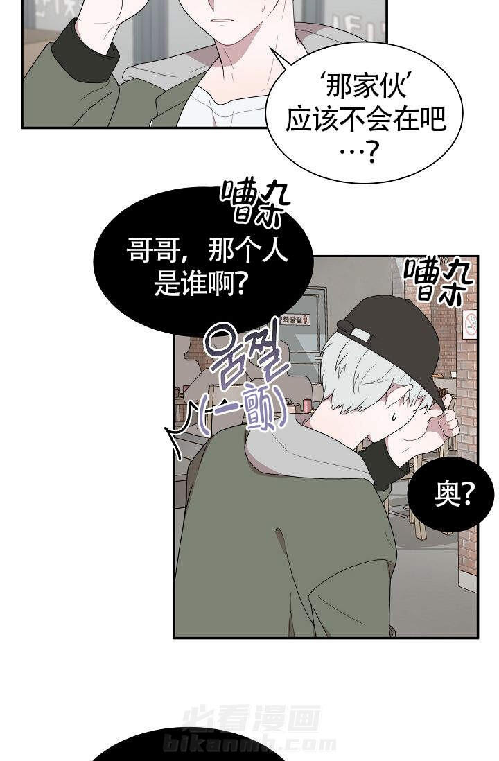 《给我一个甜蜜的梦》漫画最新章节第3话 3免费下拉式在线观看章节第【19】张图片