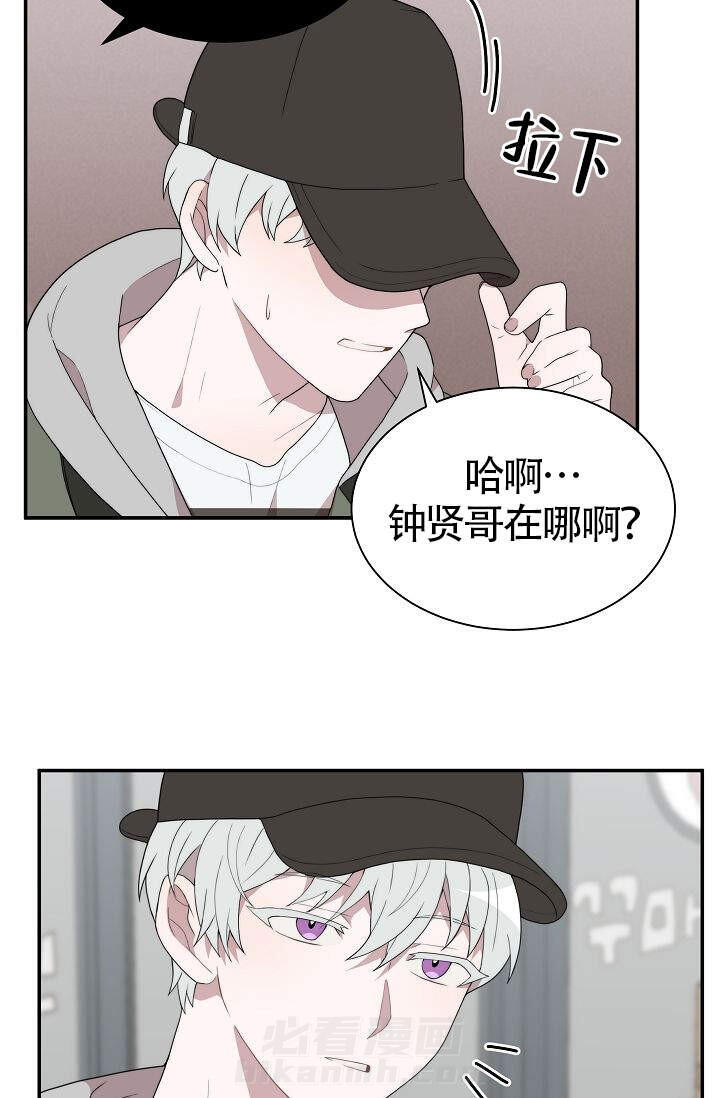 《给我一个甜蜜的梦》漫画最新章节第3话 3免费下拉式在线观看章节第【17】张图片