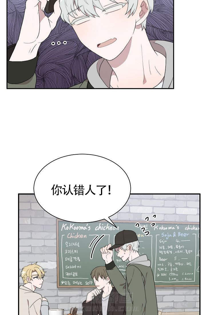 《给我一个甜蜜的梦》漫画最新章节第3话 3免费下拉式在线观看章节第【7】张图片