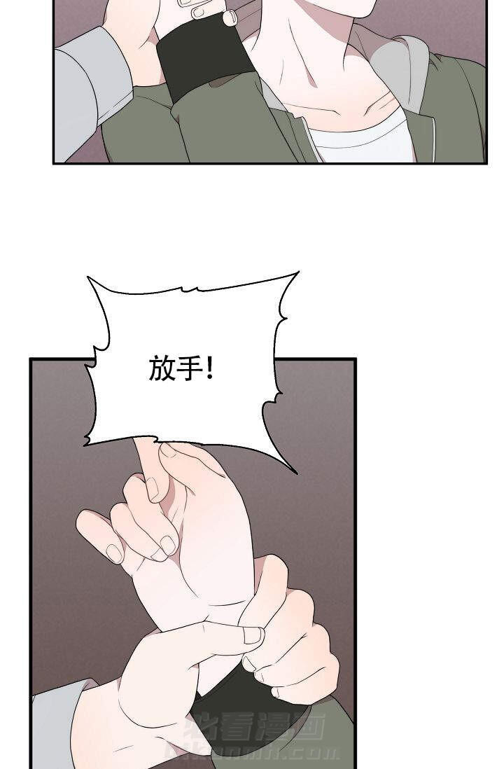 《给我一个甜蜜的梦》漫画最新章节第3话 3免费下拉式在线观看章节第【2】张图片