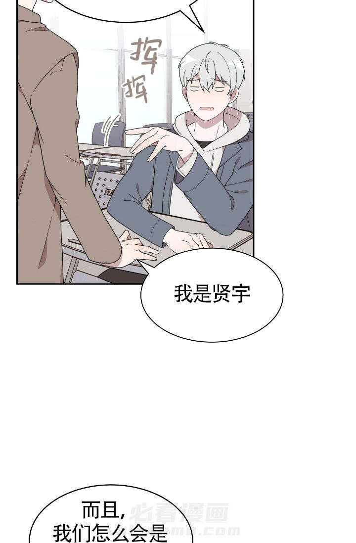 《给我一个甜蜜的梦》漫画最新章节第4话 4免费下拉式在线观看章节第【3】张图片