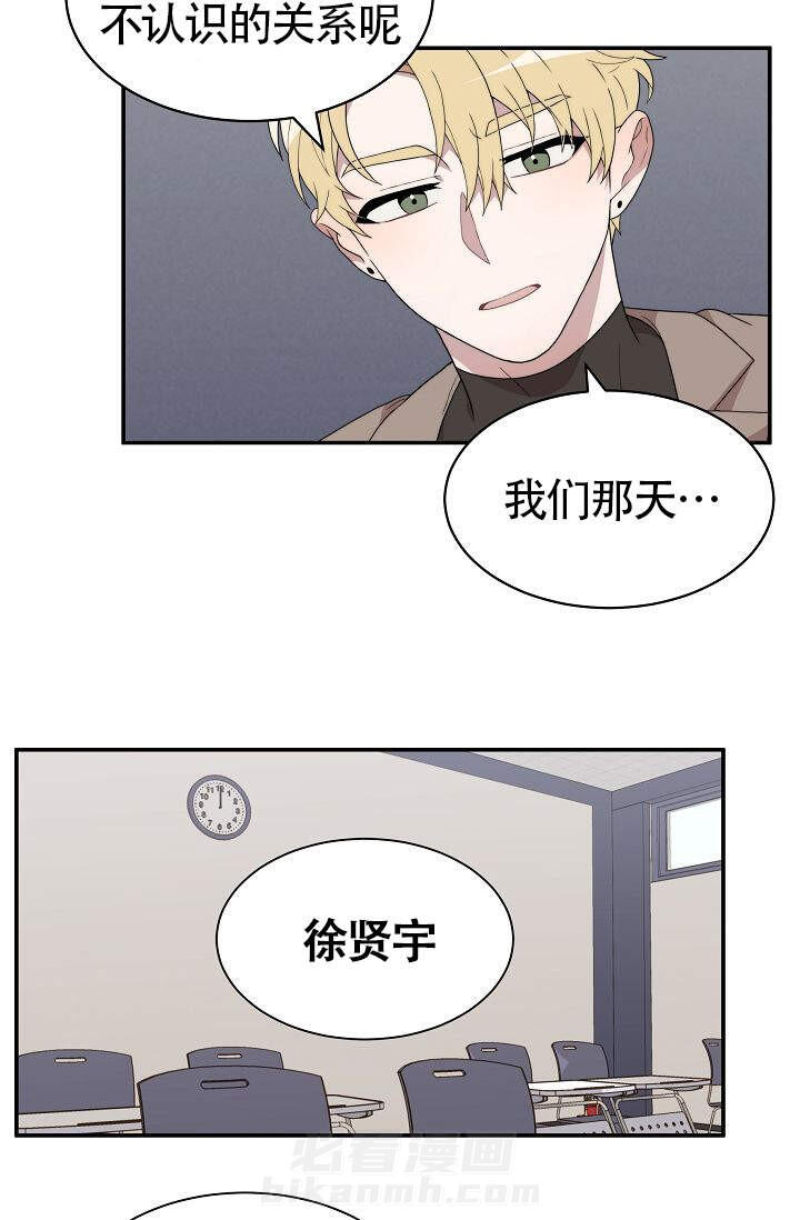 《给我一个甜蜜的梦》漫画最新章节第4话 4免费下拉式在线观看章节第【2】张图片