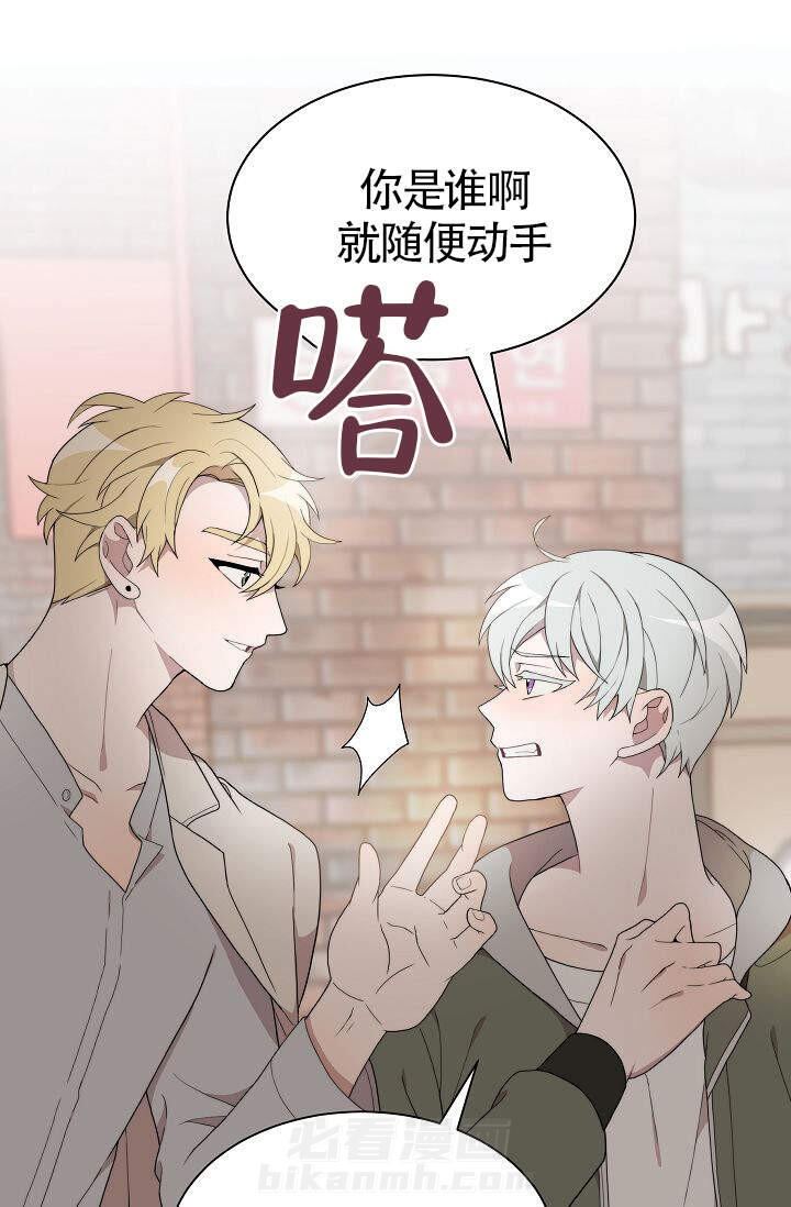 《给我一个甜蜜的梦》漫画最新章节第4话 4免费下拉式在线观看章节第【25】张图片