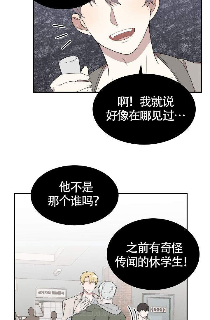 《给我一个甜蜜的梦》漫画最新章节第4话 4免费下拉式在线观看章节第【23】张图片