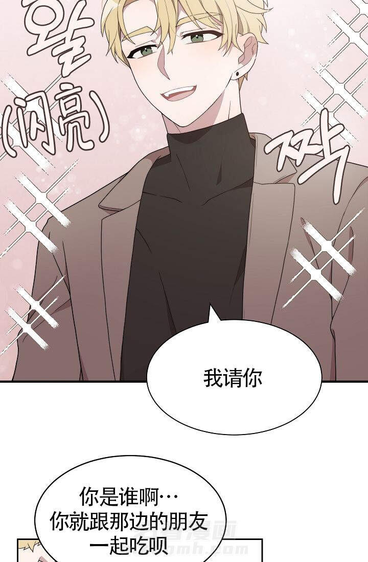 《给我一个甜蜜的梦》漫画最新章节第4话 4免费下拉式在线观看章节第【4】张图片