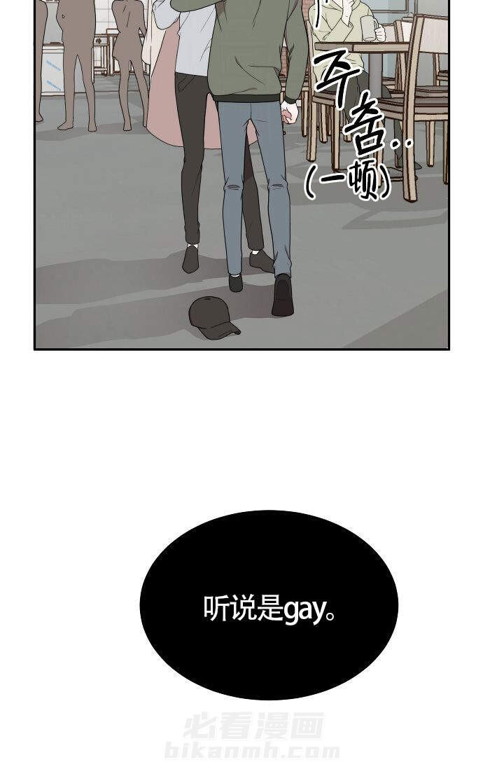 《给我一个甜蜜的梦》漫画最新章节第4话 4免费下拉式在线观看章节第【22】张图片