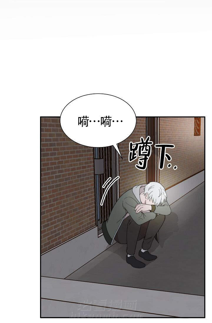 《给我一个甜蜜的梦》漫画最新章节第4话 4免费下拉式在线观看章节第【12】张图片