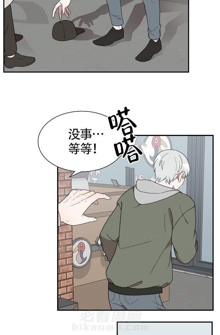 《给我一个甜蜜的梦》漫画最新章节第4话 4免费下拉式在线观看章节第【18】张图片