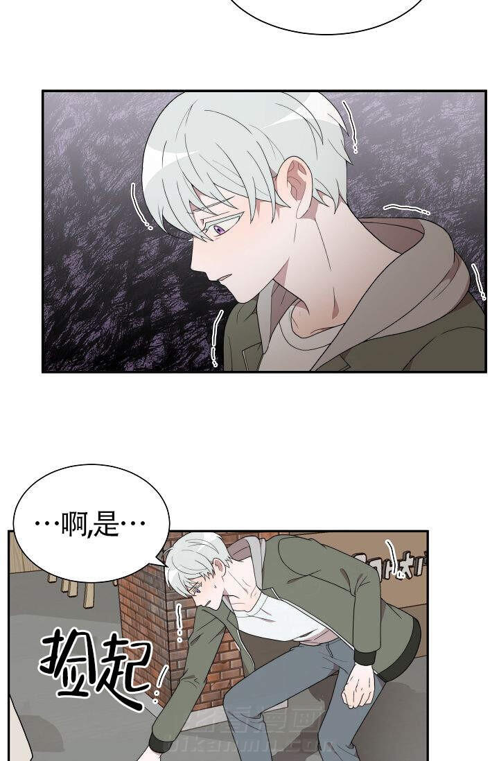 《给我一个甜蜜的梦》漫画最新章节第4话 4免费下拉式在线观看章节第【19】张图片